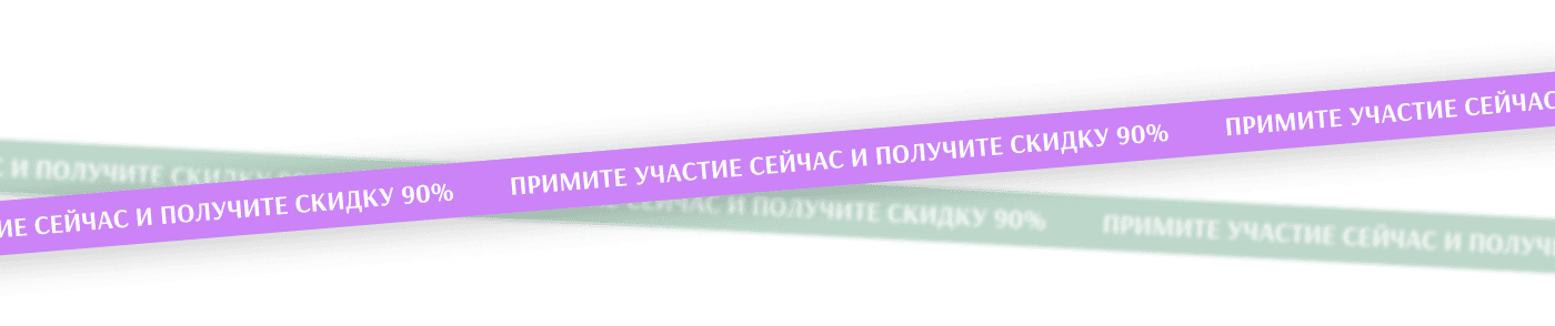 marathon discount image